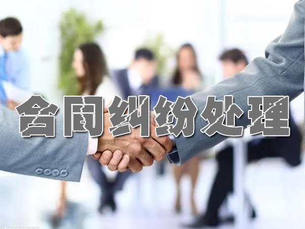 静安要账公司