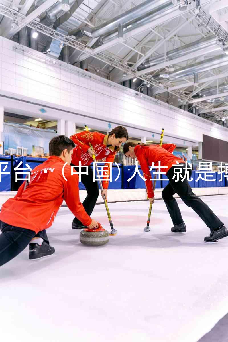 尊龙平台·(中国)人生就是搏官网