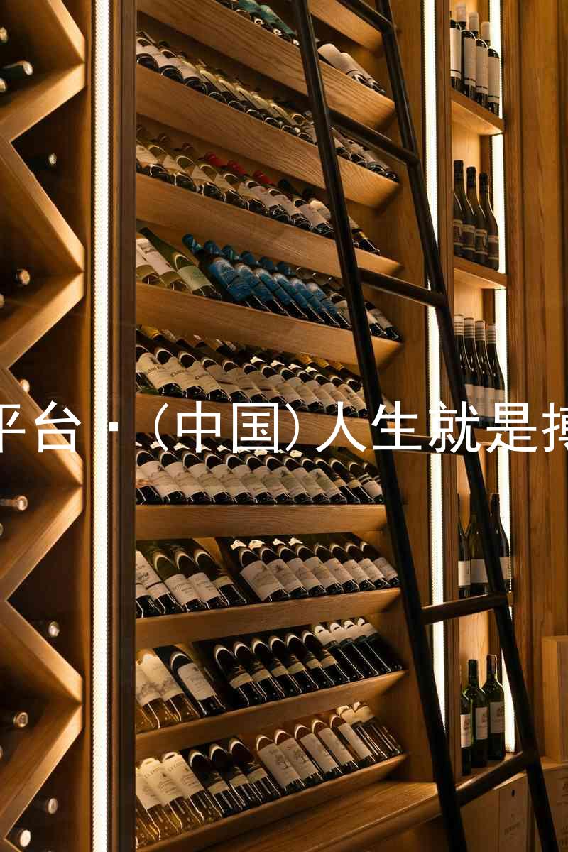 尊龙平台·(中国)人生就是搏官网